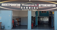 ΜΑΓΓΑΝΑΣ ΑΝΤΡΕΑΣ ΗΛΕΚΤΡΟΛΟΓΕΙΟ