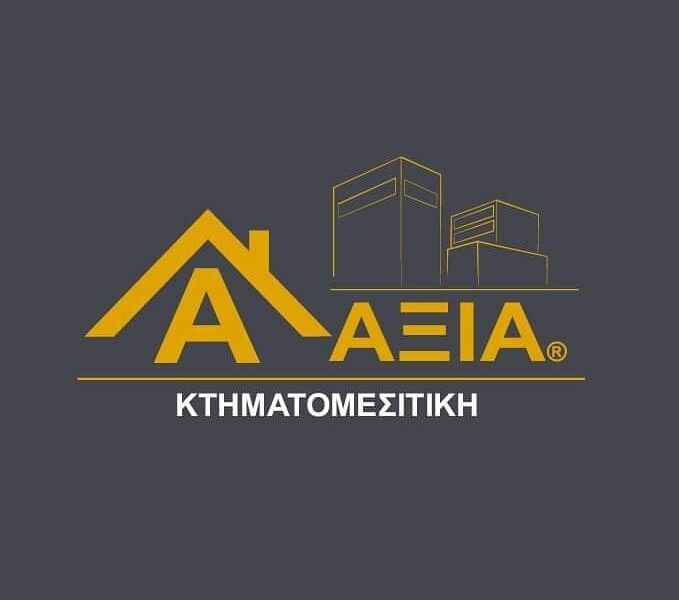 ΑΞΙΑ ΚΤΗΜΑΤΟΜΕΣΙΤΙΚΗ