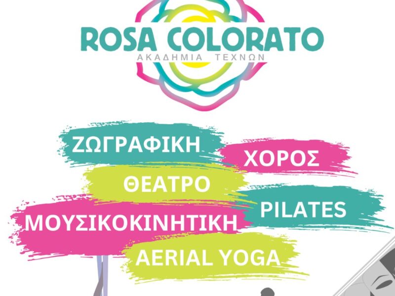 ROSA COLORATO