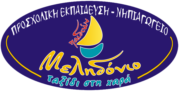 Παιδιών Μεληδόνιο