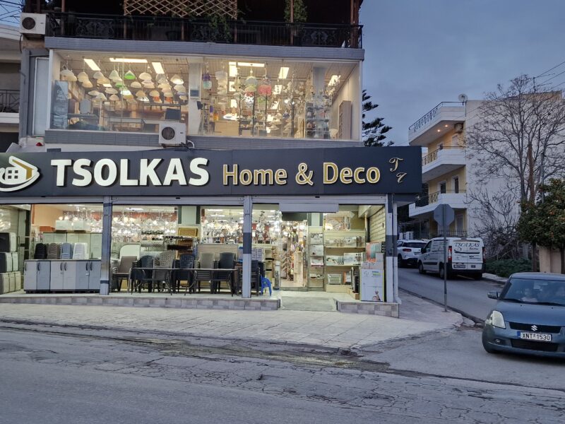 Tsolkas Home & Deco