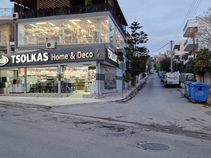 Tsolkas Home & Deco