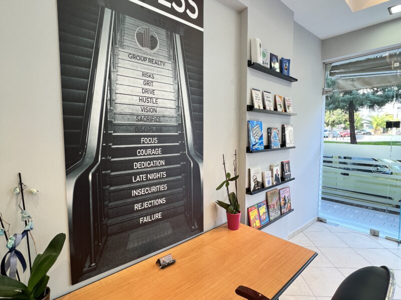 Group Realty Μεσιτικό Γραφειο