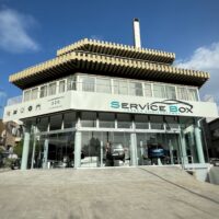 SERVICE BOX