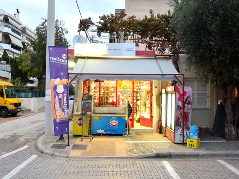 ΕΛΓΑΜΡΑΟΥΙ ΑΛΕΞΑΝΔΡΟΣ